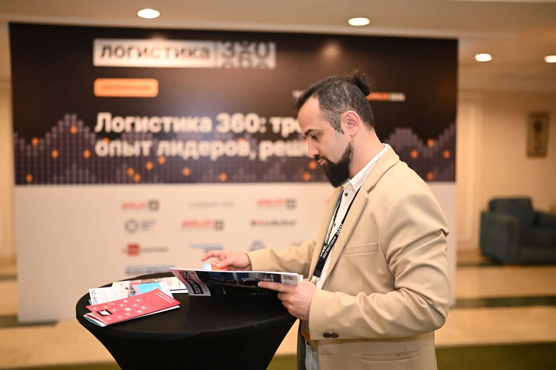 24 сентября: конференция «Логистика 360» приглашает профессиональное сообщество Беларуси на конференцию в Минске