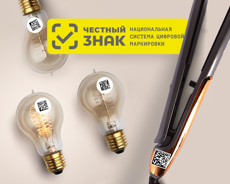 “Честный знак”: система или закон?